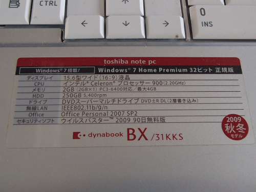 Dynabook BX33 KKS